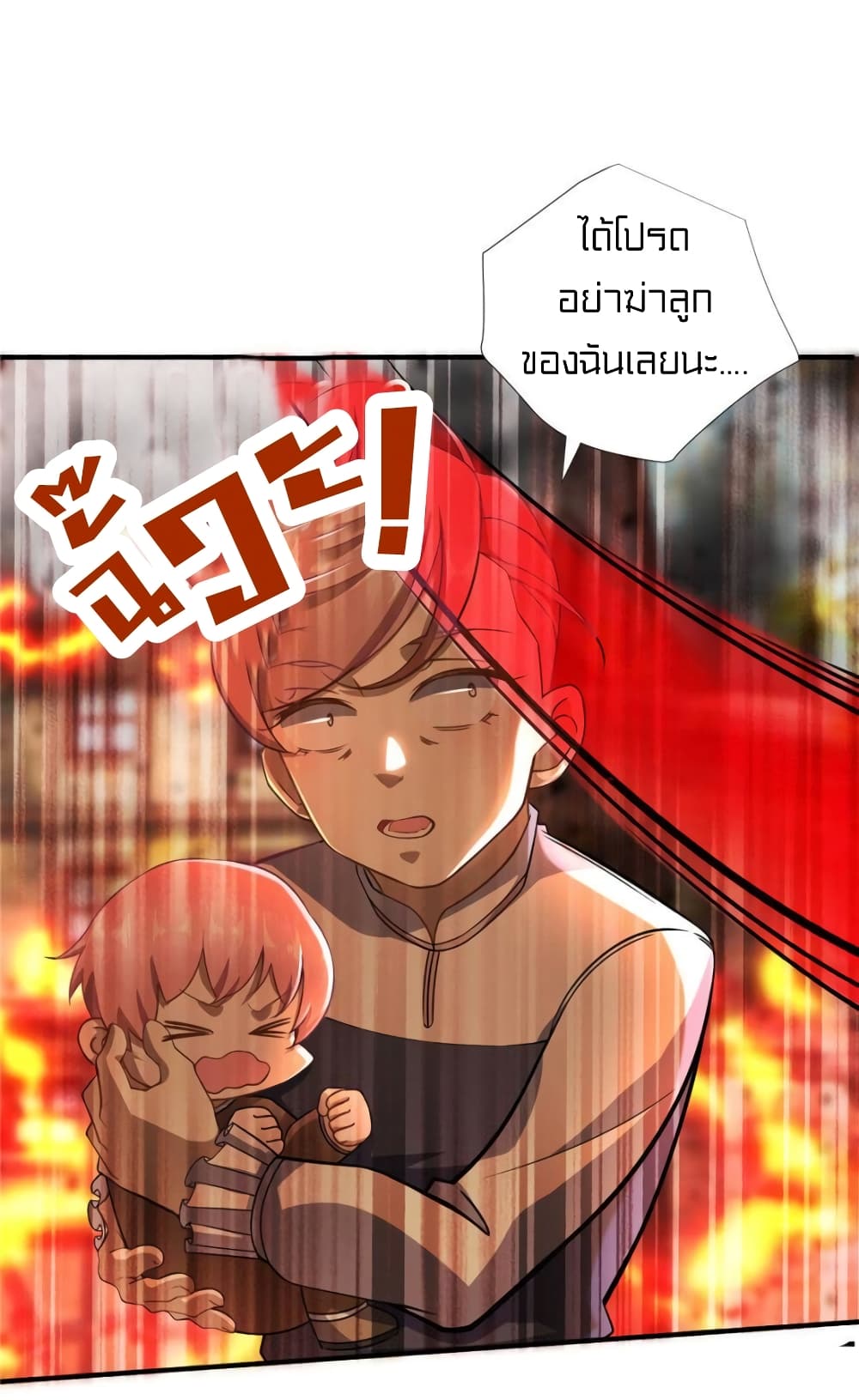 It's not Easy to be a Man after Traveling to the Future page 7
