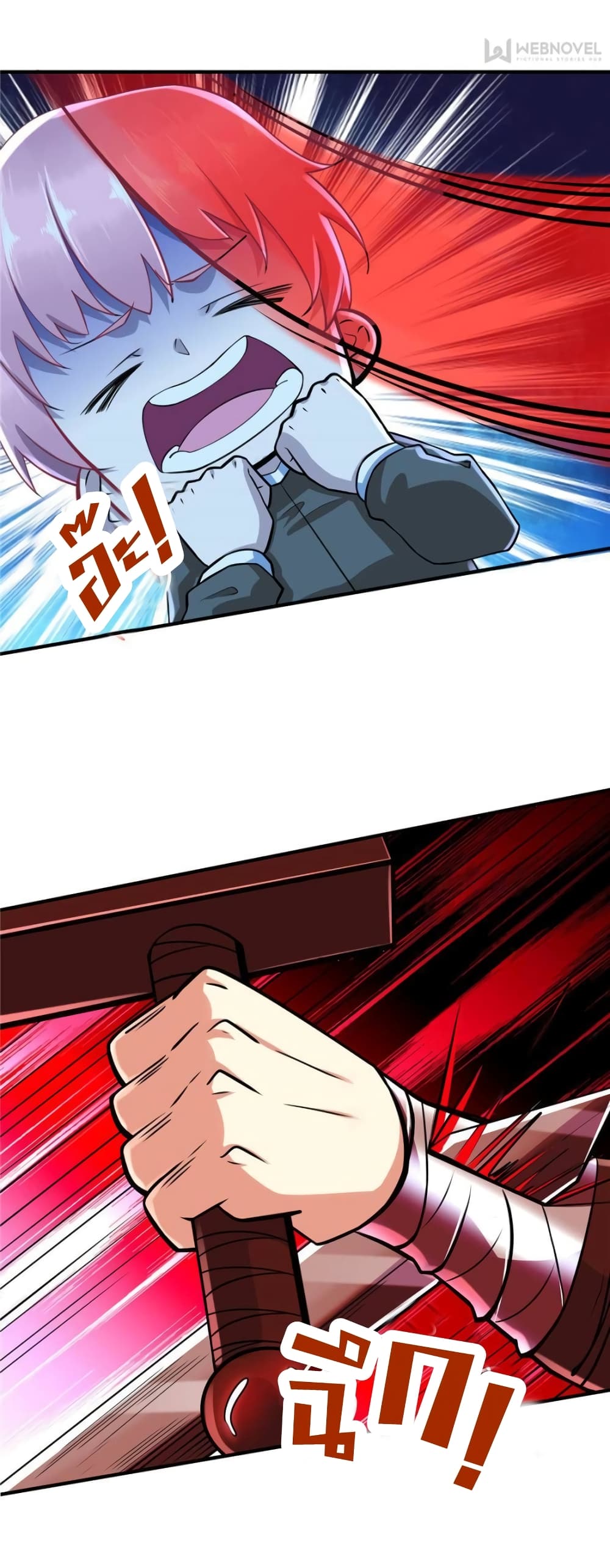 It's not Easy to be a Man after Traveling to the Future page 13