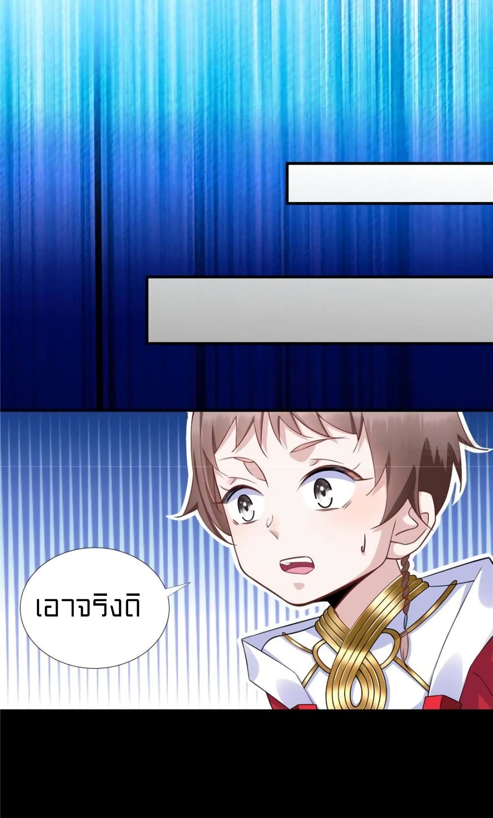 It's not Easy to be a Man after Traveling to the Future page 3