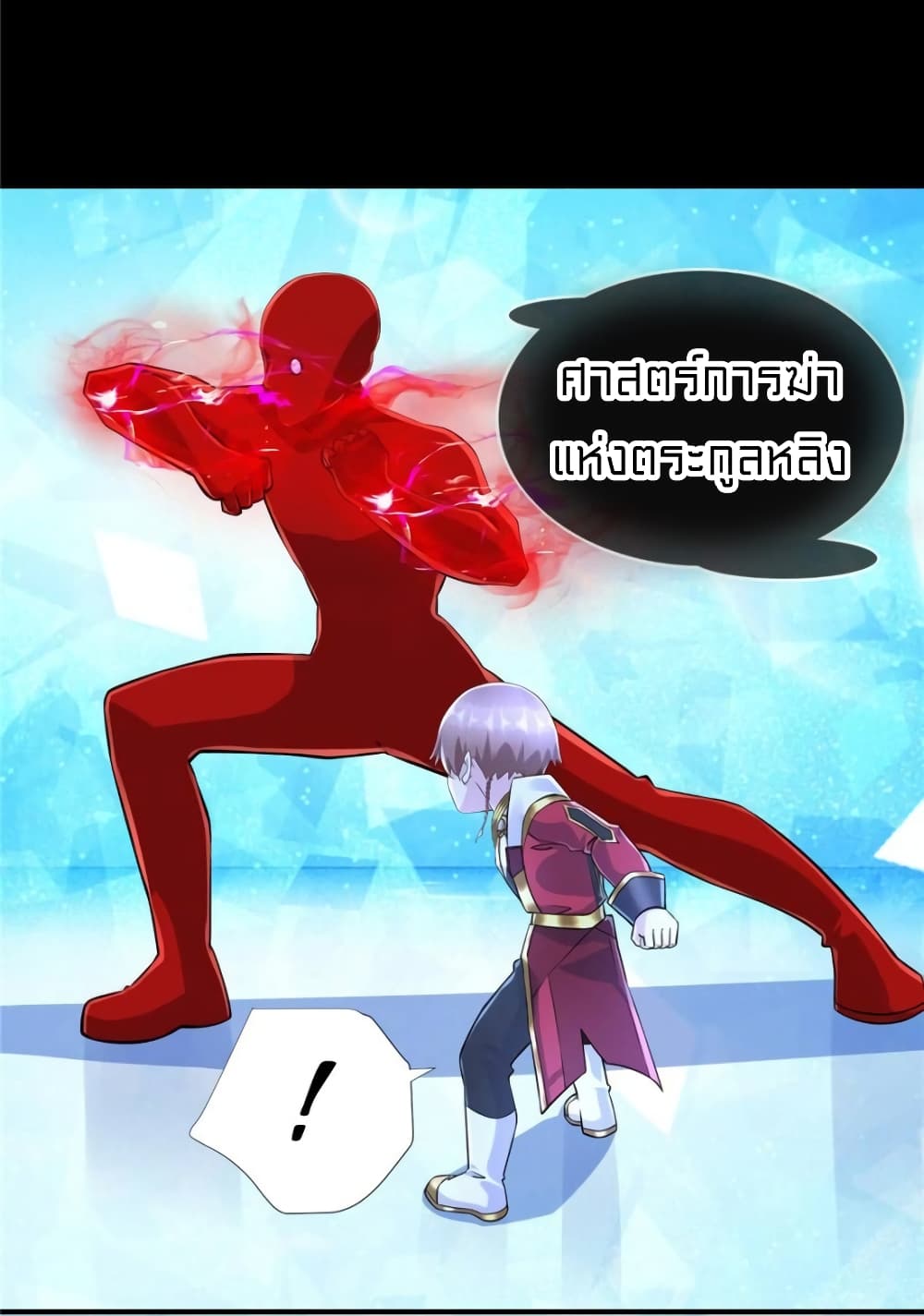 It's not Easy to be a Man after Traveling to the Future page 10