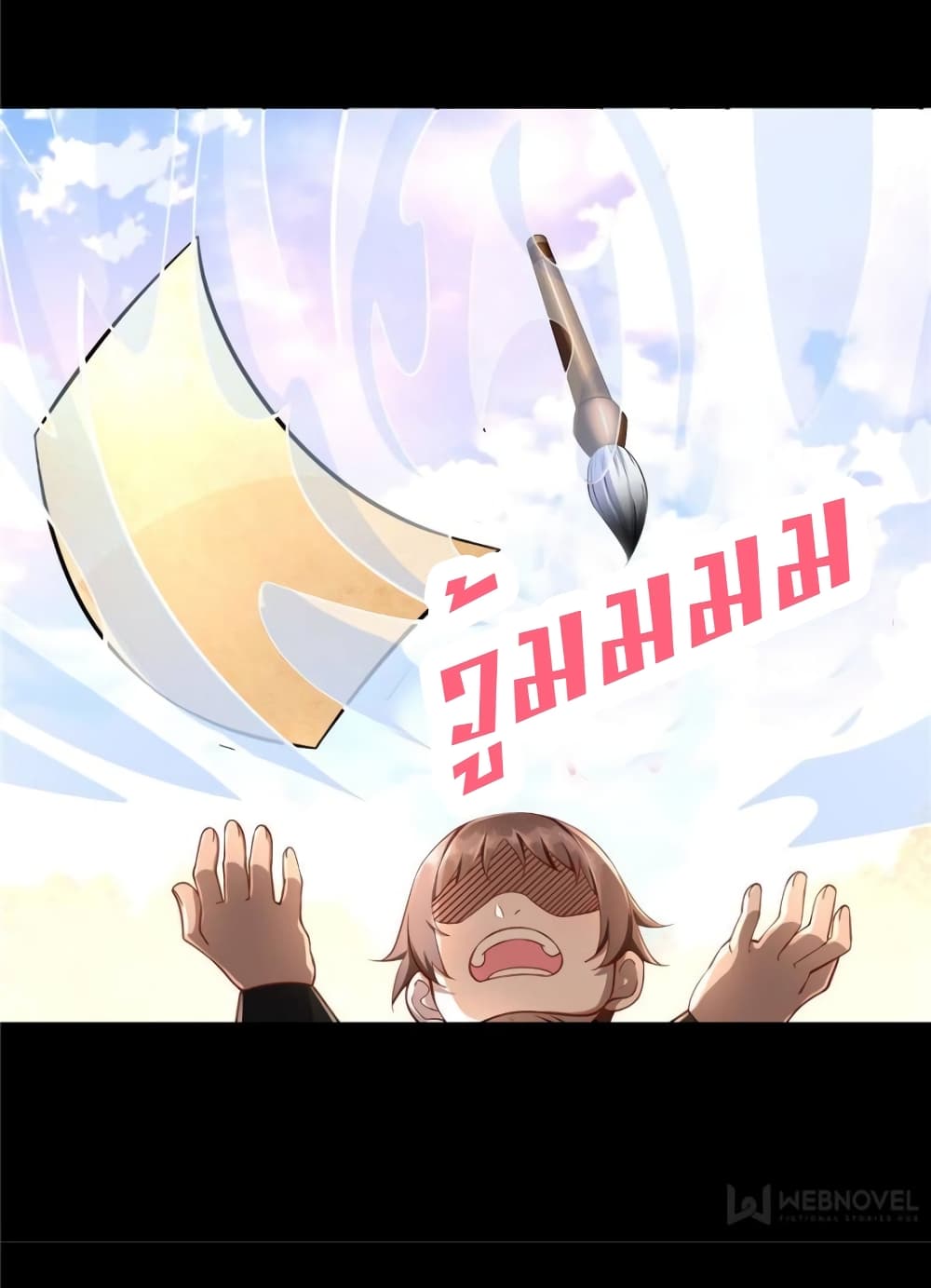 It's not Easy to be a Man after Traveling to the Future page 15