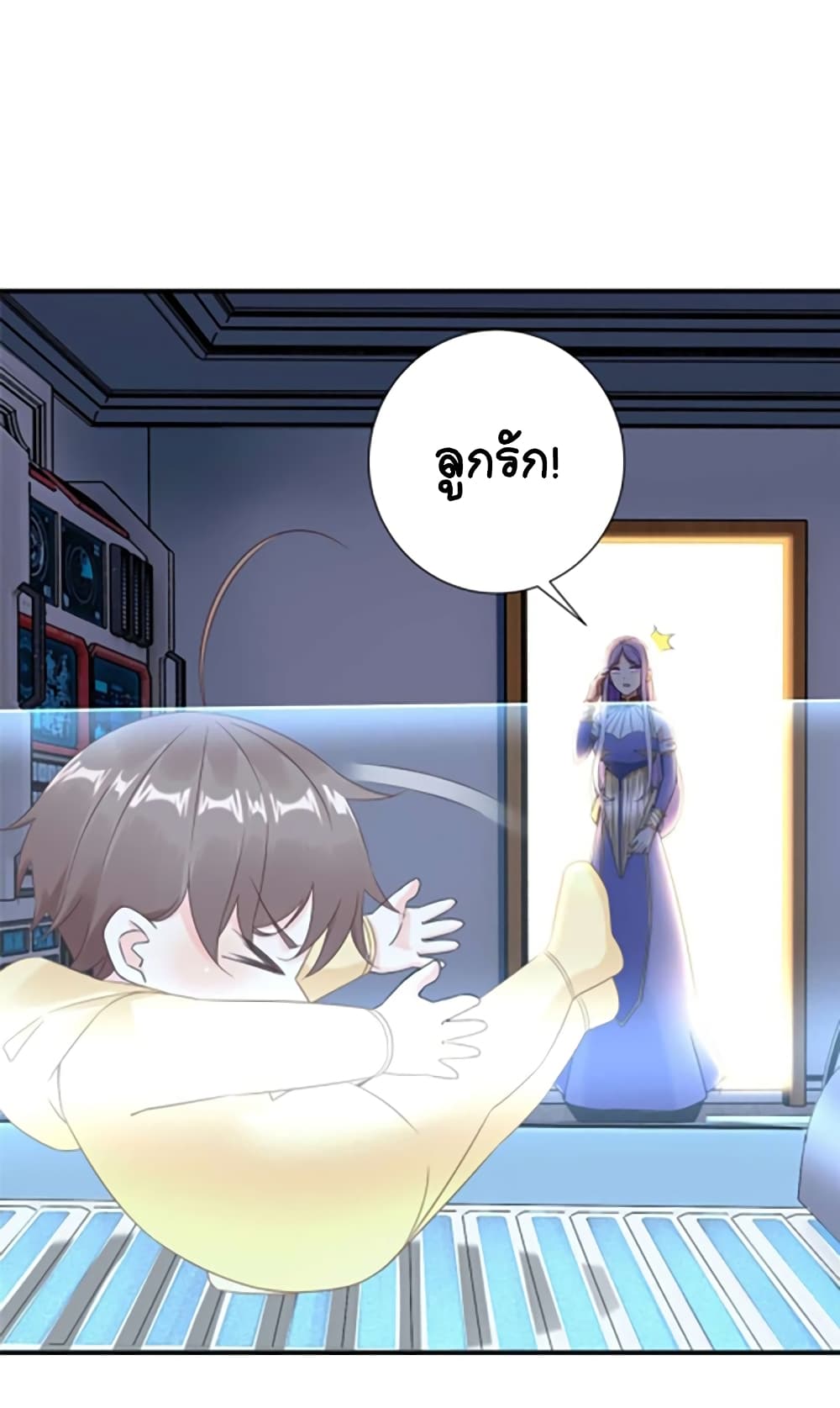 It's not Easy to be a Man after Traveling to the Future page 35
