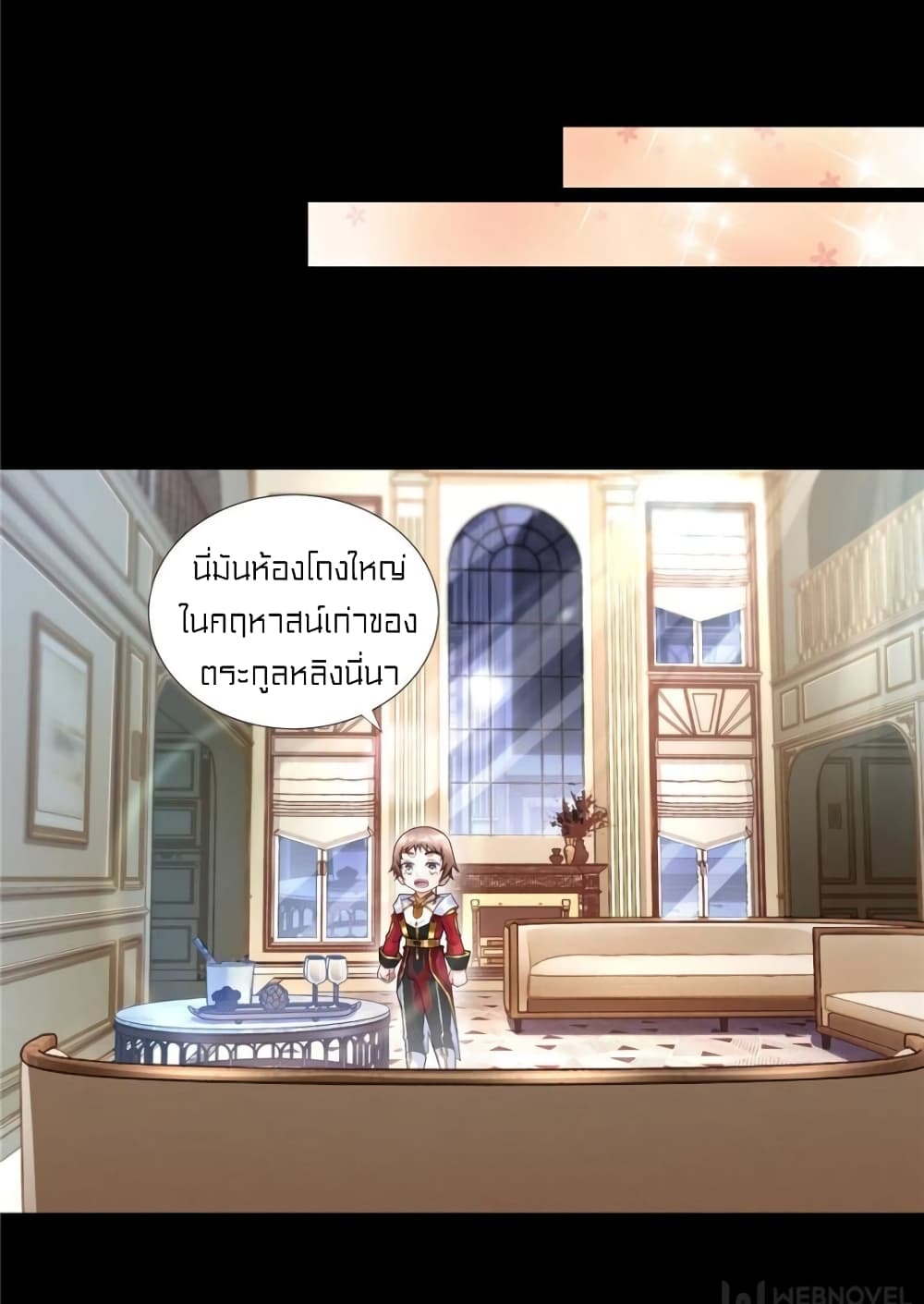 It's not Easy to be a Man after Traveling to the Future page 10