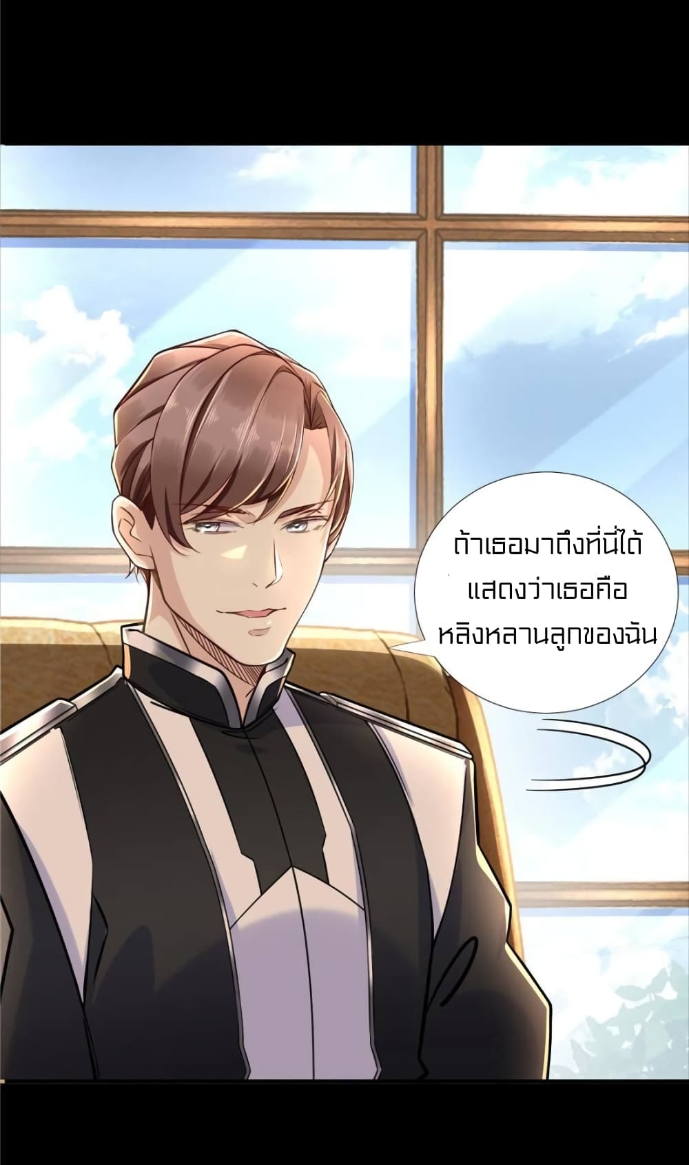 It's not Easy to be a Man after Traveling to the Future page 25