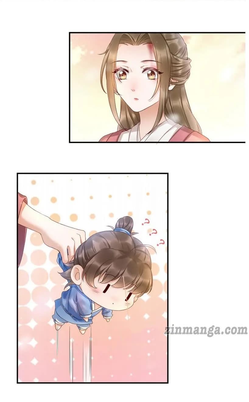 It's Not Easy to Bully My Mother page 26