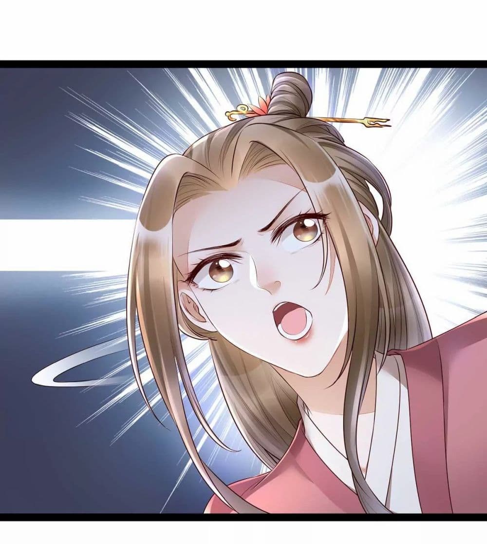It's Not Easy to Bully My Mother page 25