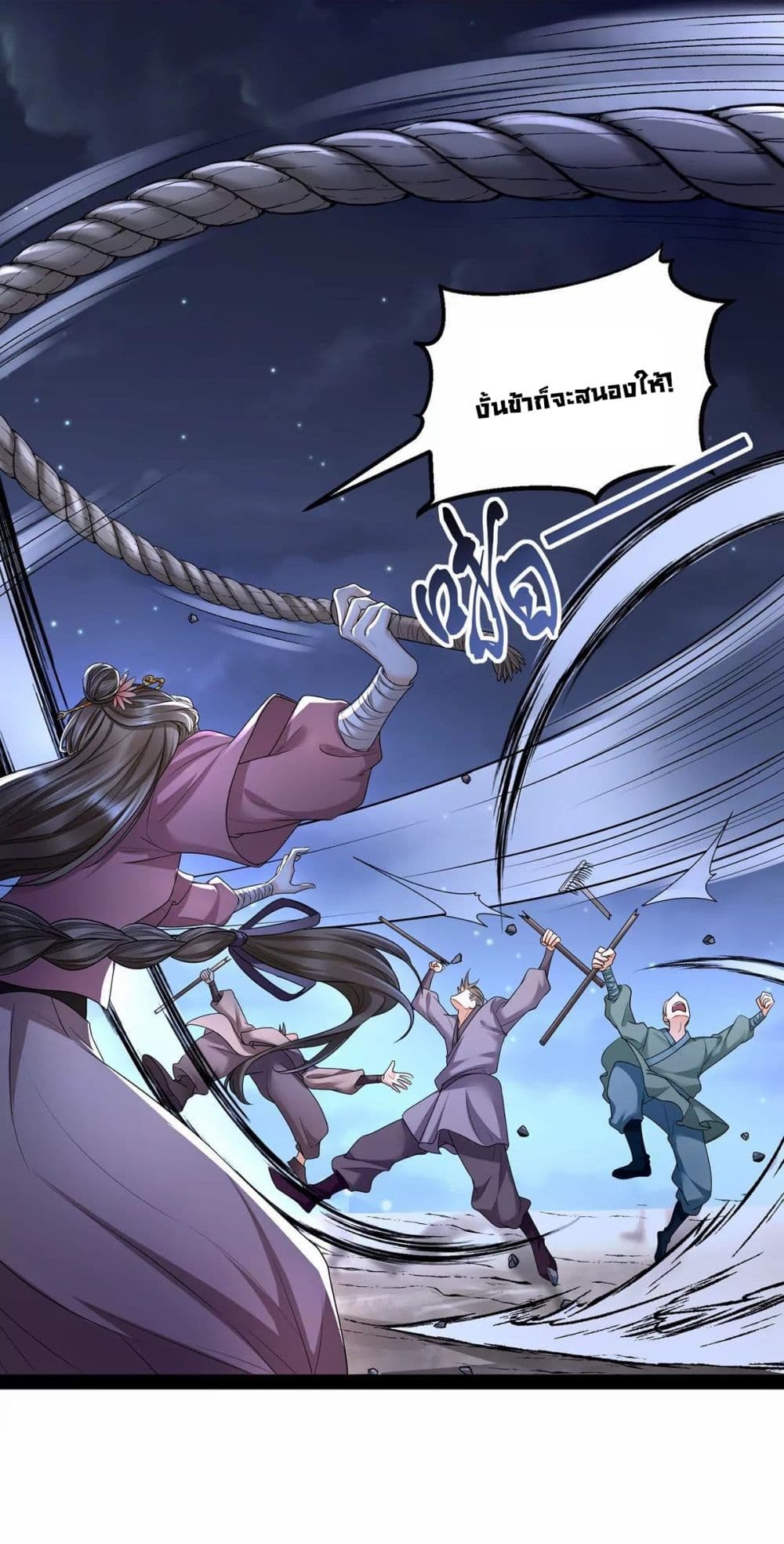 It's Not Easy to Bully My Mother page 31