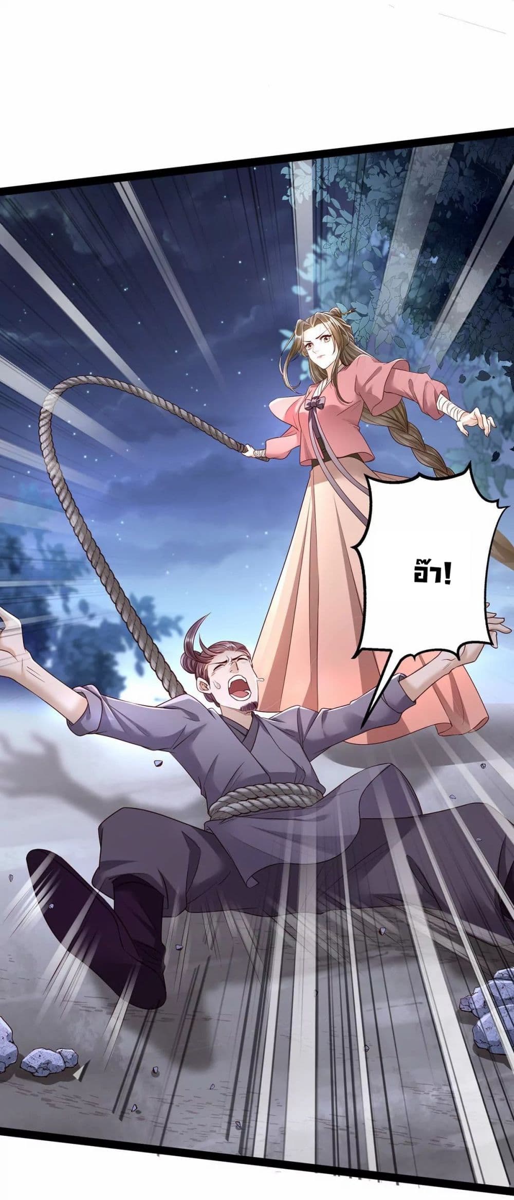 It's Not Easy to Bully My Mother page 35