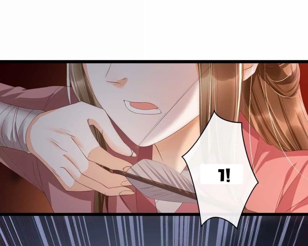 It's Not Easy to Bully My Mother page 39