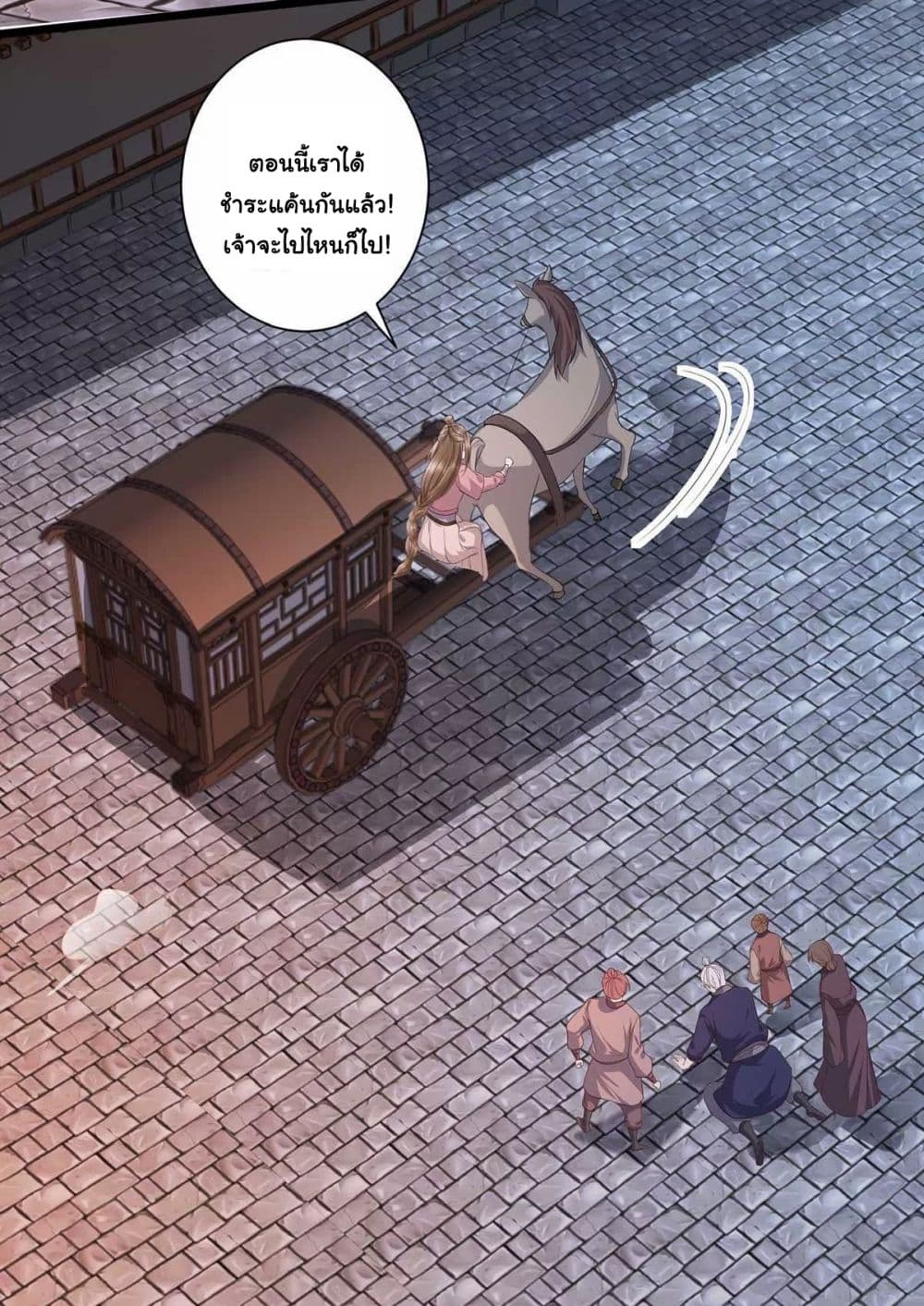 It's Not Easy to Bully My Mother page 43