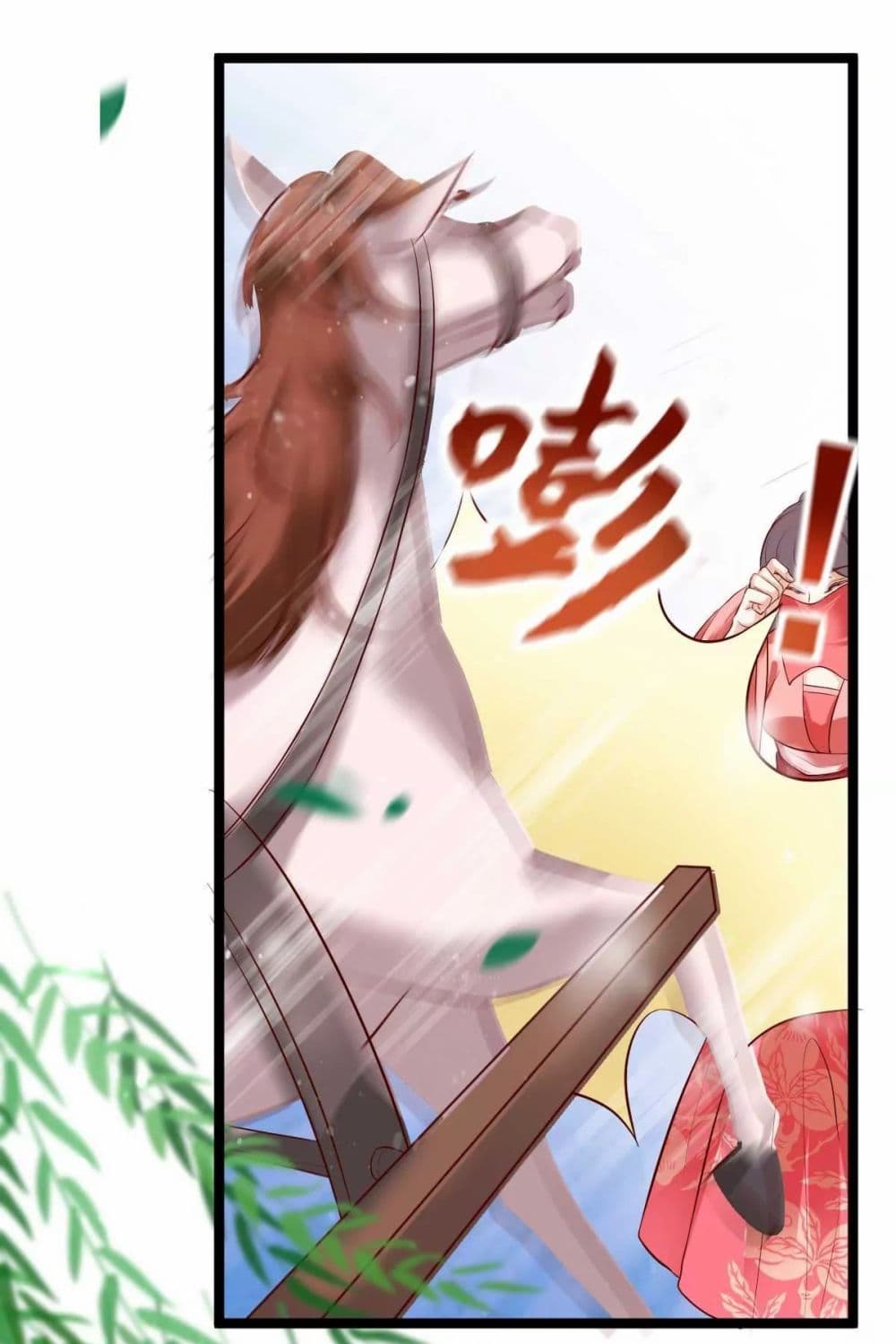 It's Not Easy to Bully My Mother page 5