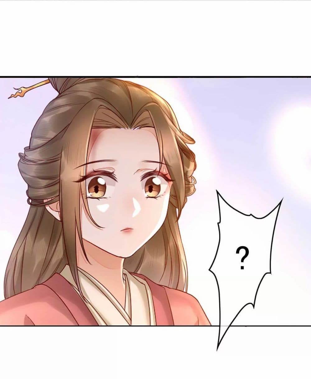 It's Not Easy to Bully My Mother page 4