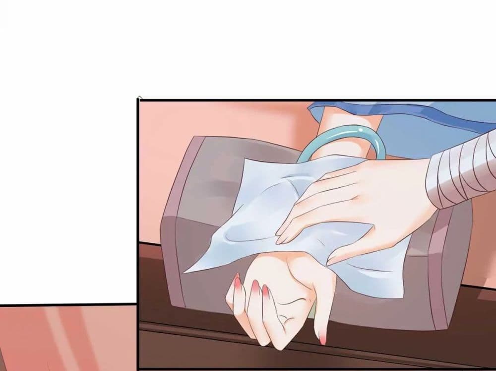 It's Not Easy to Bully My Mother page 19