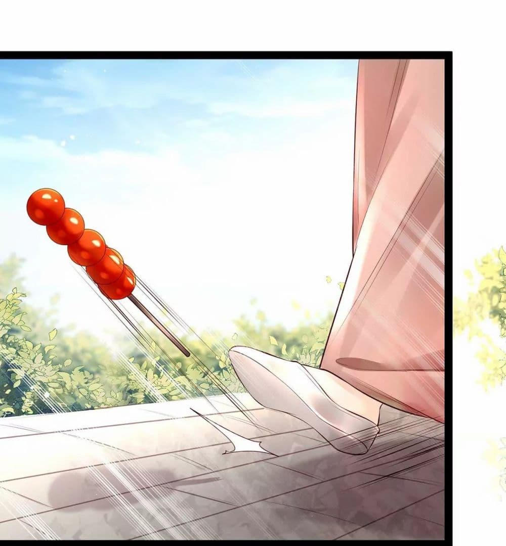 It's Not Easy to Bully My Mother page 32