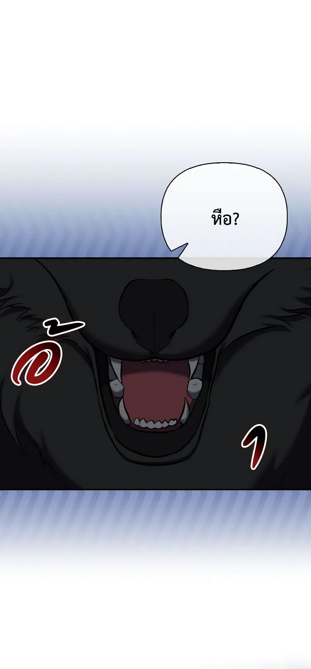It's Okay If You Don't Have a Male Lead page 4