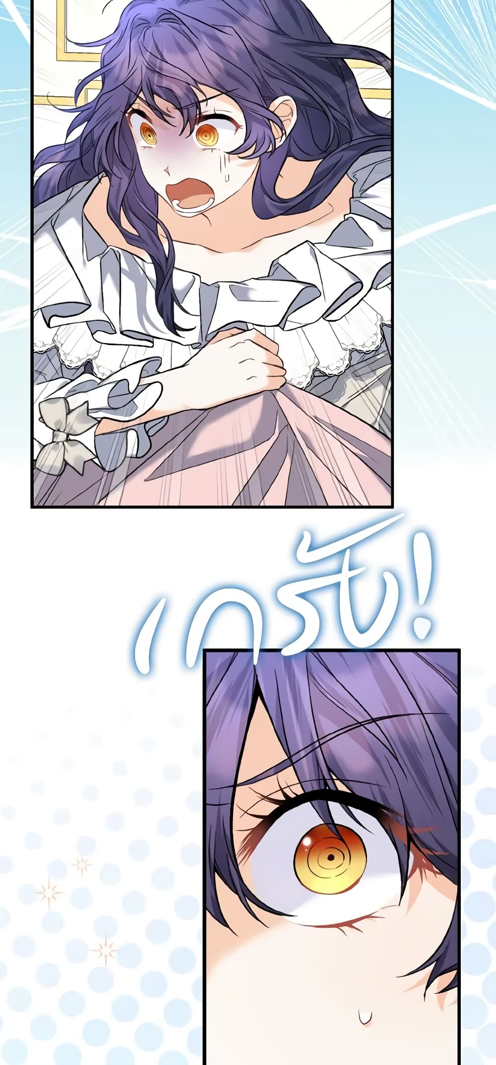 It's Okay If You Don't Have a Male Lead page 7