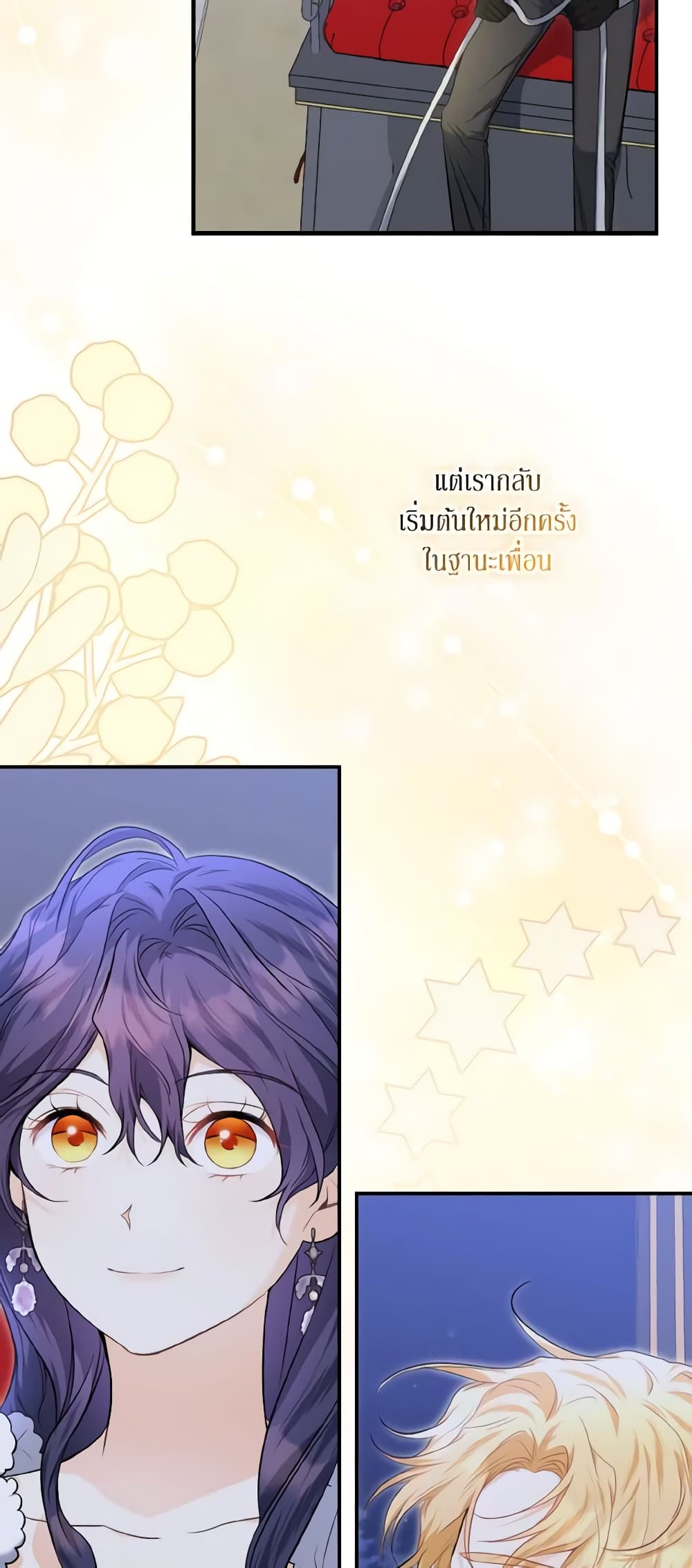 It's Okay If You Don't Have a Male Lead page 10