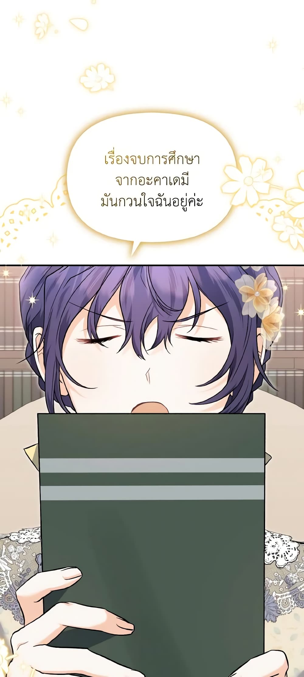 It's Okay If You Don't Have a Male Lead page 4