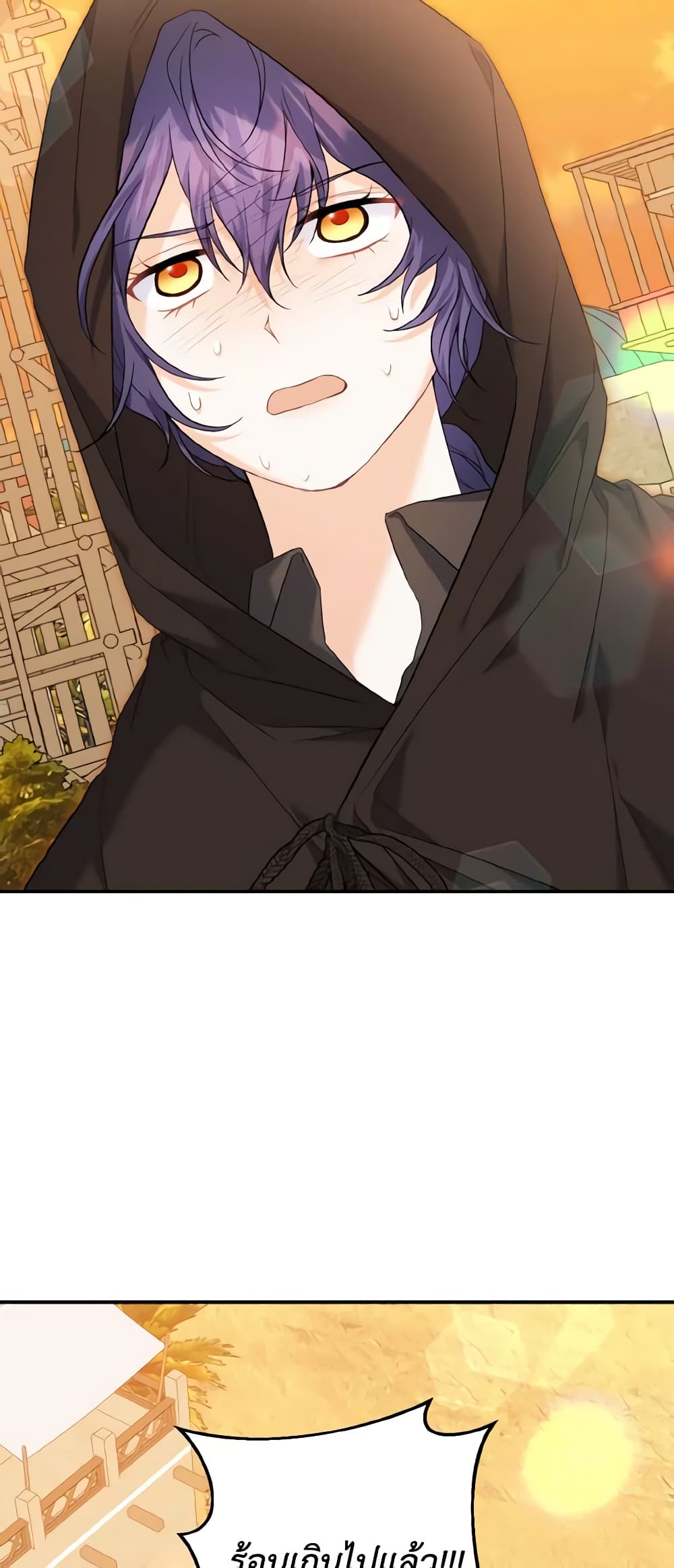 It's Okay If You Don't Have a Male Lead page 4