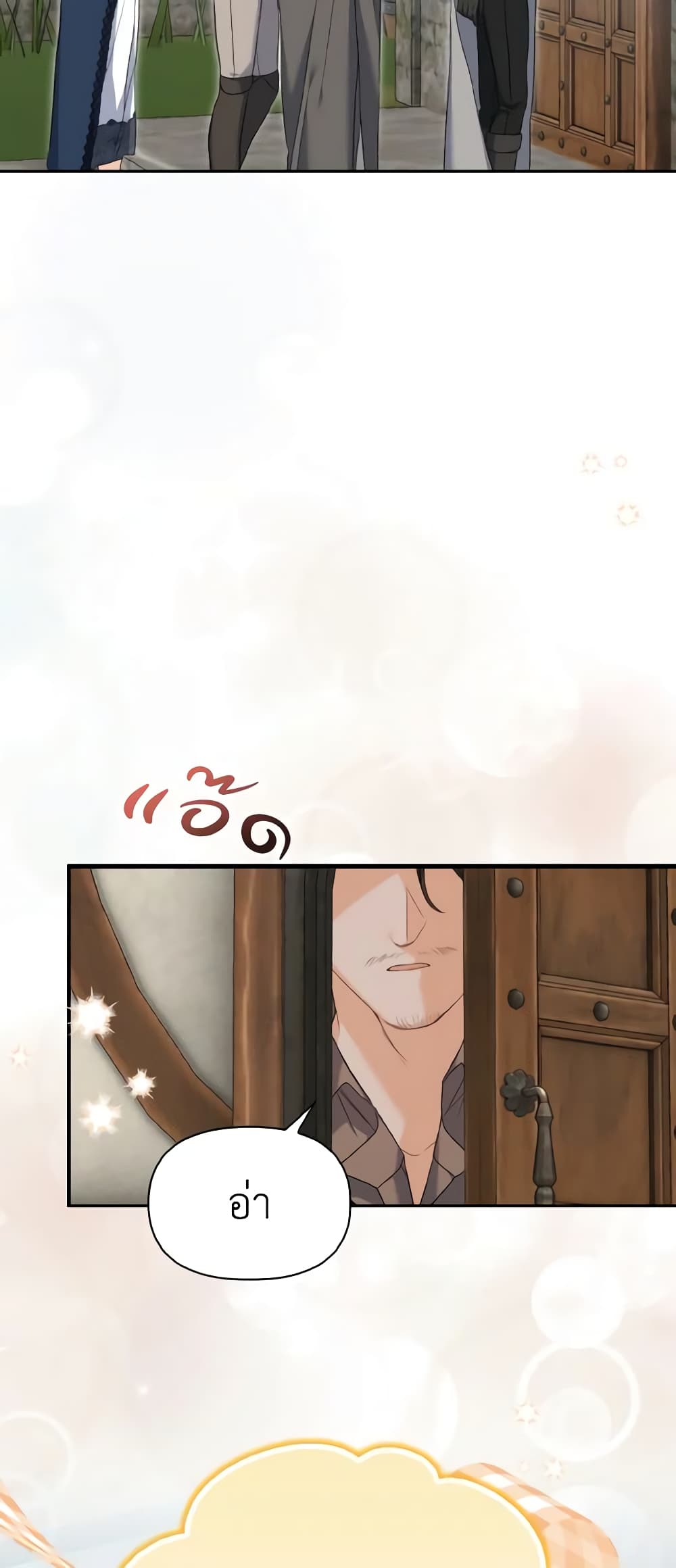 It's Okay If You Don't Have a Male Lead page 8