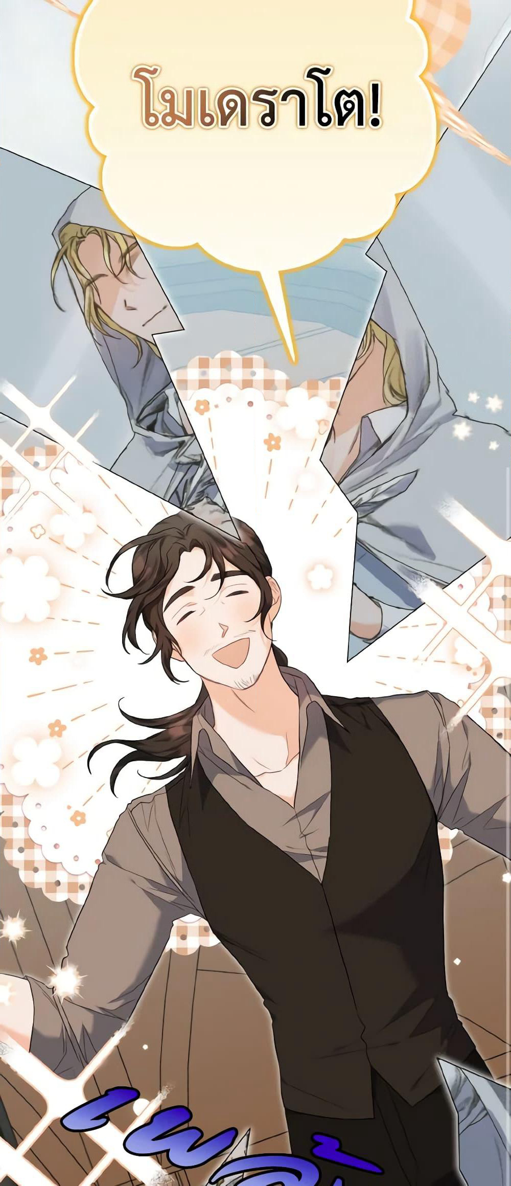 It's Okay If You Don't Have a Male Lead page 9