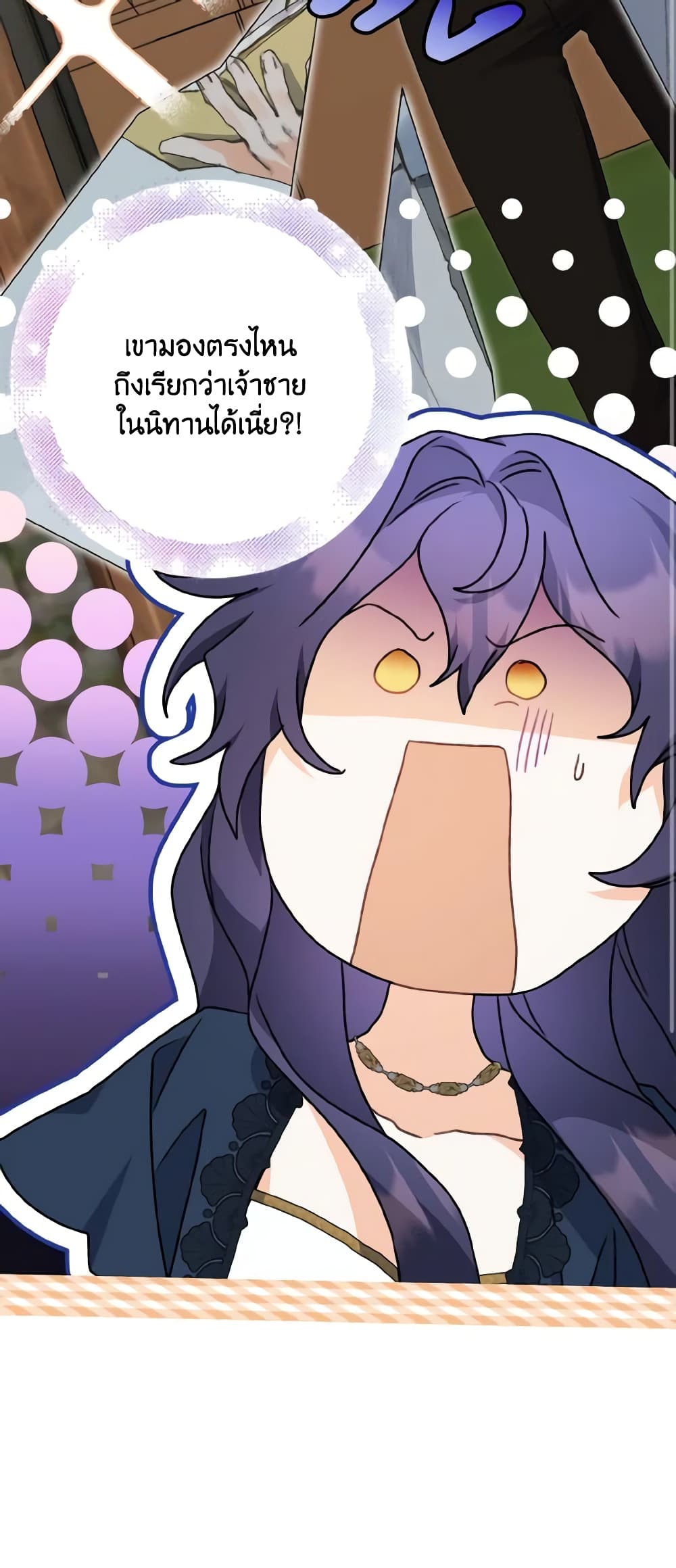 It's Okay If You Don't Have a Male Lead page 10