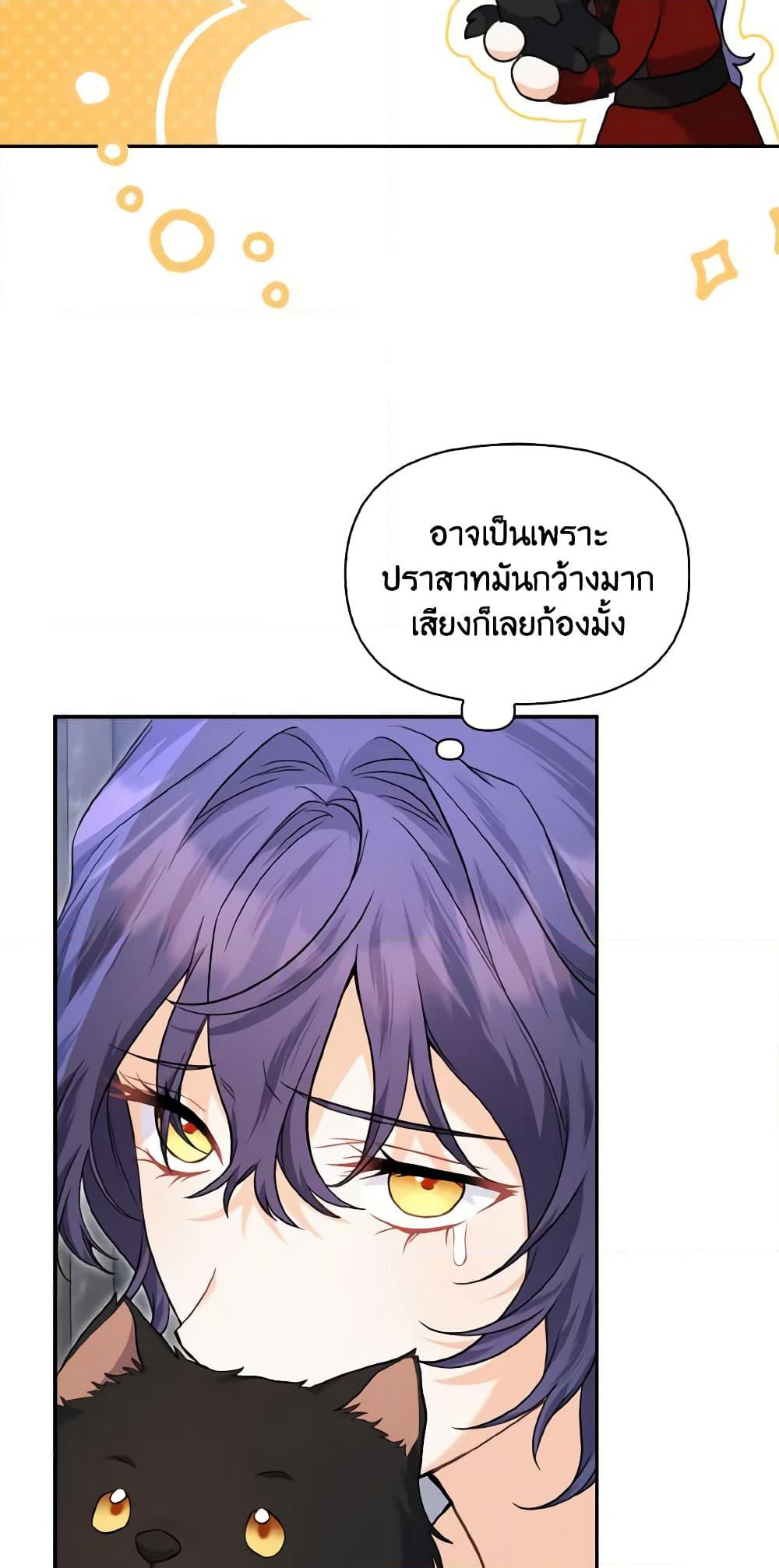 It's Okay If You Don't Have a Male Lead page 6