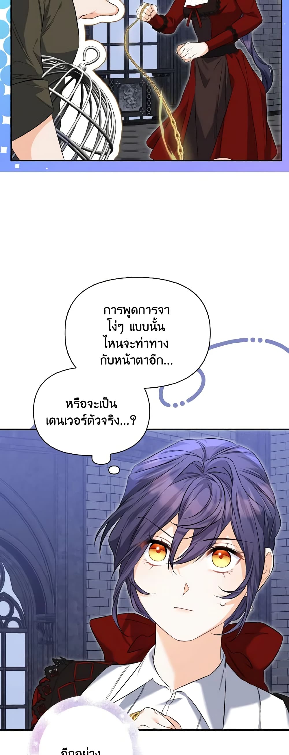 It's Okay If You Don't Have a Male Lead page 5