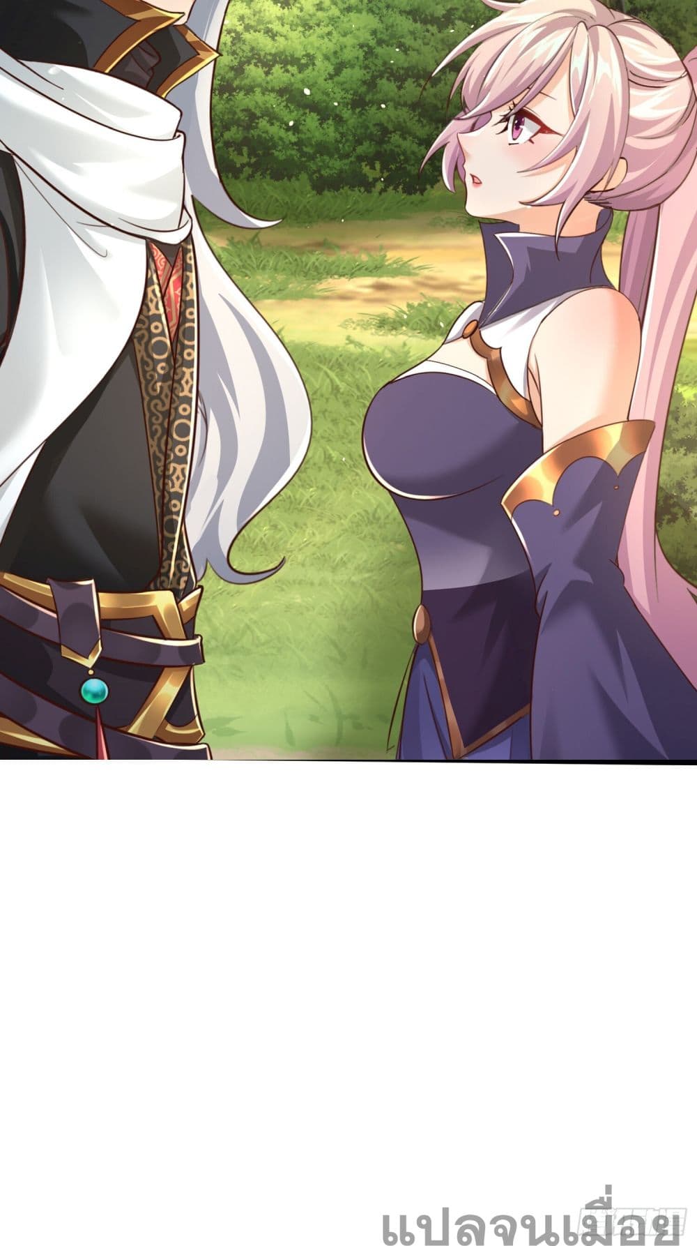 It's Over, I'm Bound to the Beautiful Valkyrie page 13