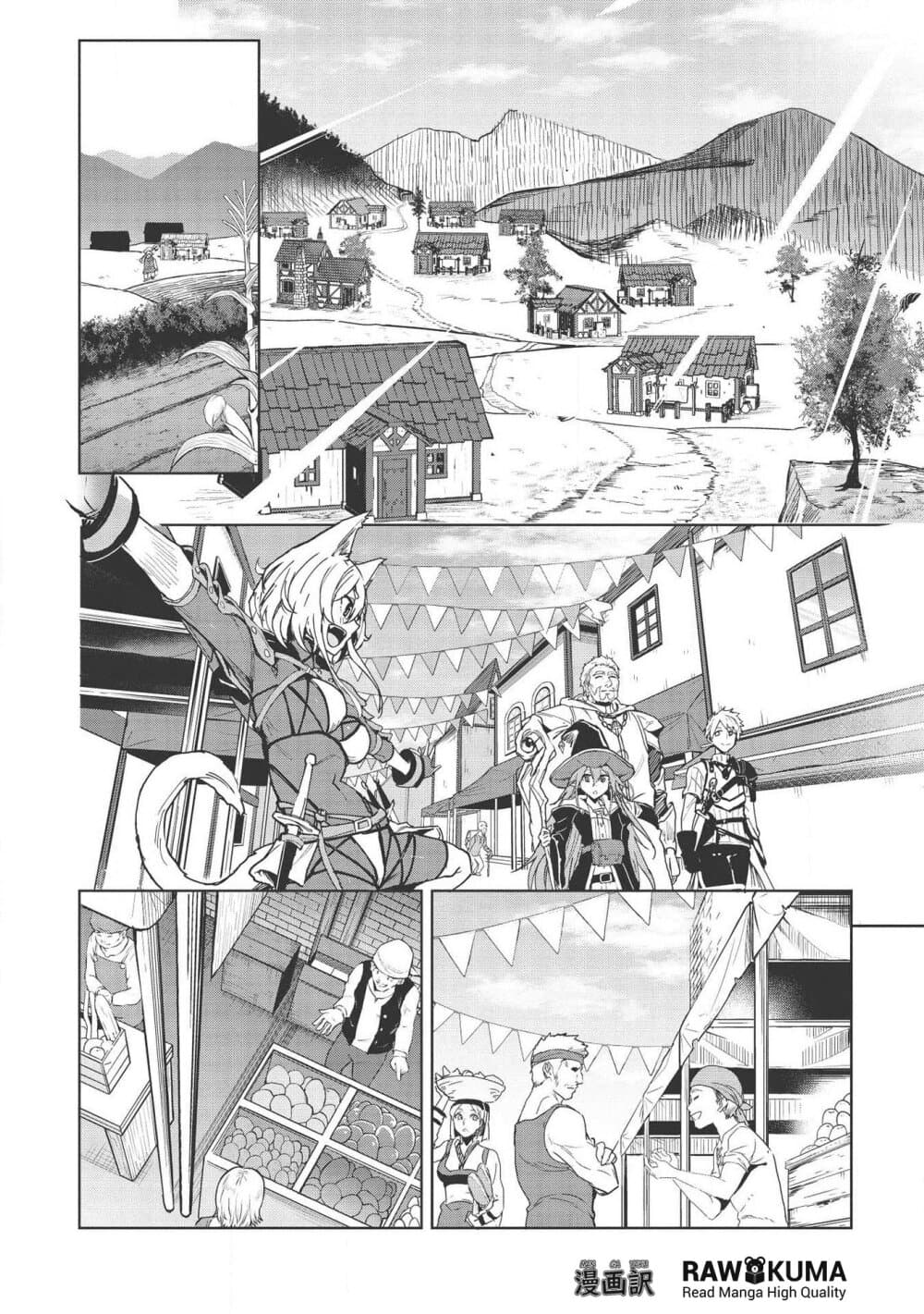 Itsudemo Jitaku Ni Kaerareru Ore Wa, Isekai De Gyoushounin O Hajimemashita page 15
