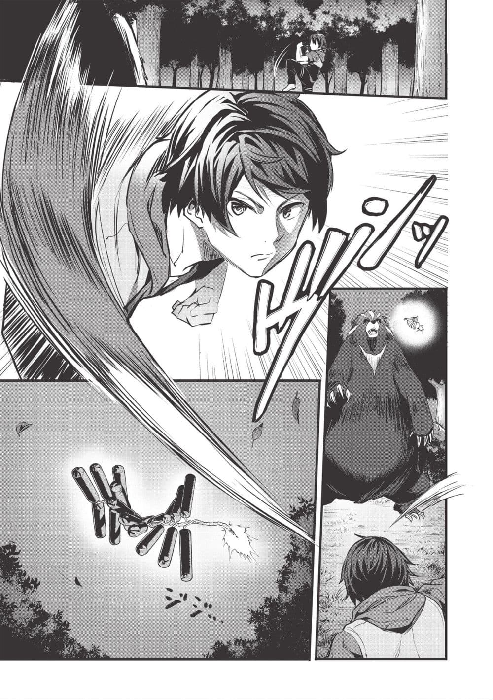 Itsudemo Jitaku Ni Kaerareru Ore Wa, Isekai De Gyoushounin O Hajimemashita page 3
