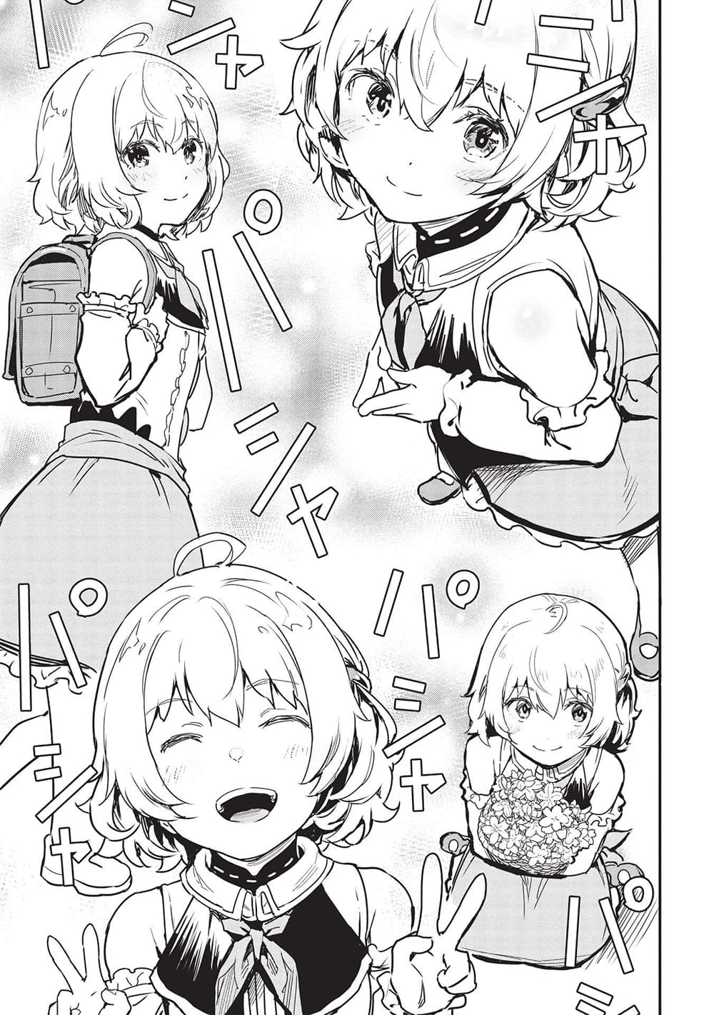 Itsudemo Jitaku Ni Kaerareru Ore Wa, Isekai De Gyoushounin O Hajimemashita page 7