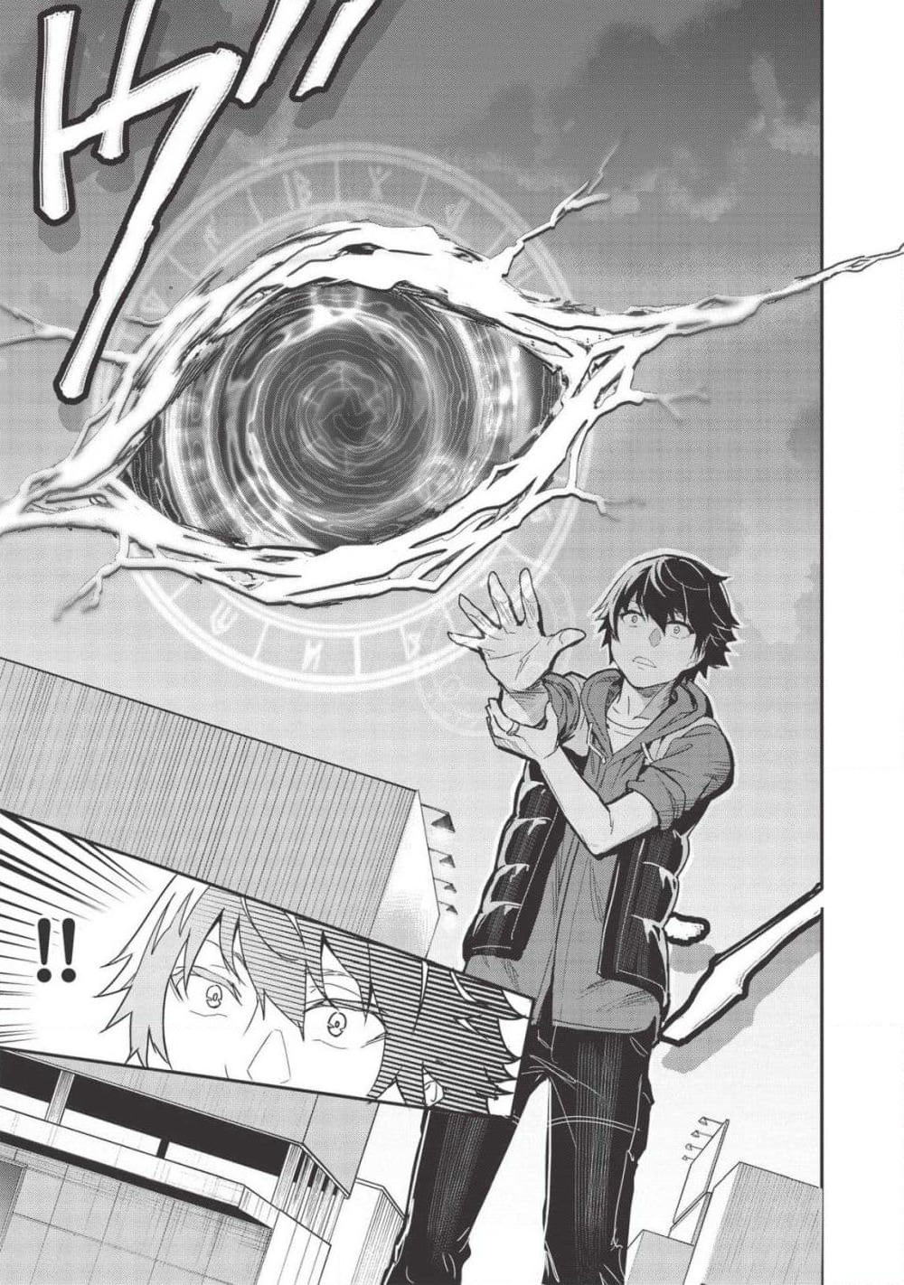 Itsudemo Jitaku Ni Kaerareru Ore Wa, Isekai De Gyoushounin O Hajimemashita page 8