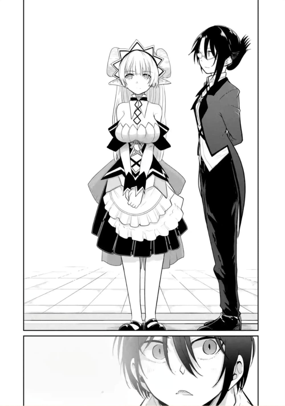 Itsuka Kamen wo Nugu Tame ni ~Warau Kishin to Yumemiru Dorei~ page 20
