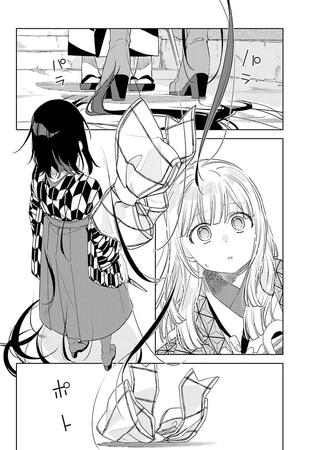 Itsuwari no Marigold page 34