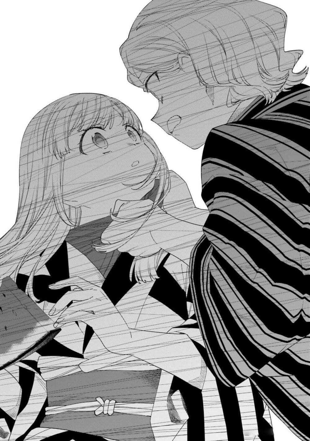 Itsuwari no Marigold page 25