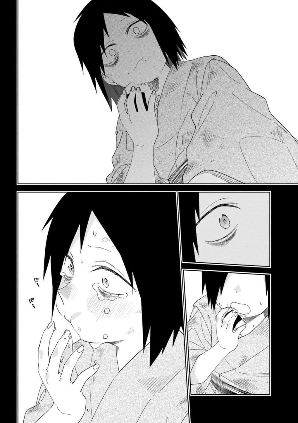 Itsuwari no Marigold page 13