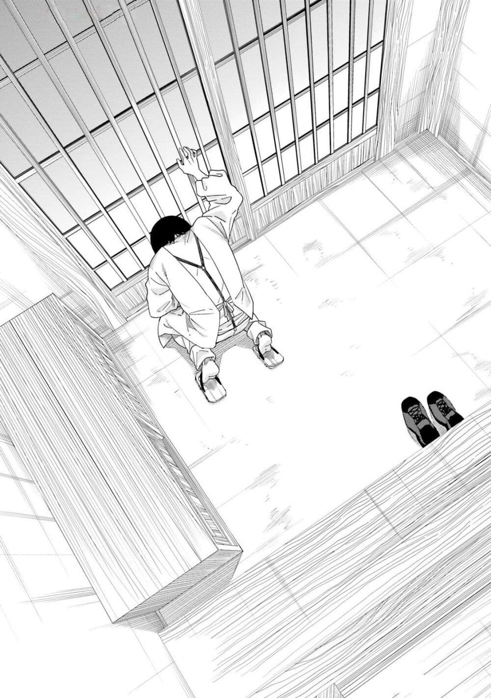 Itsuwari no Marigold page 24