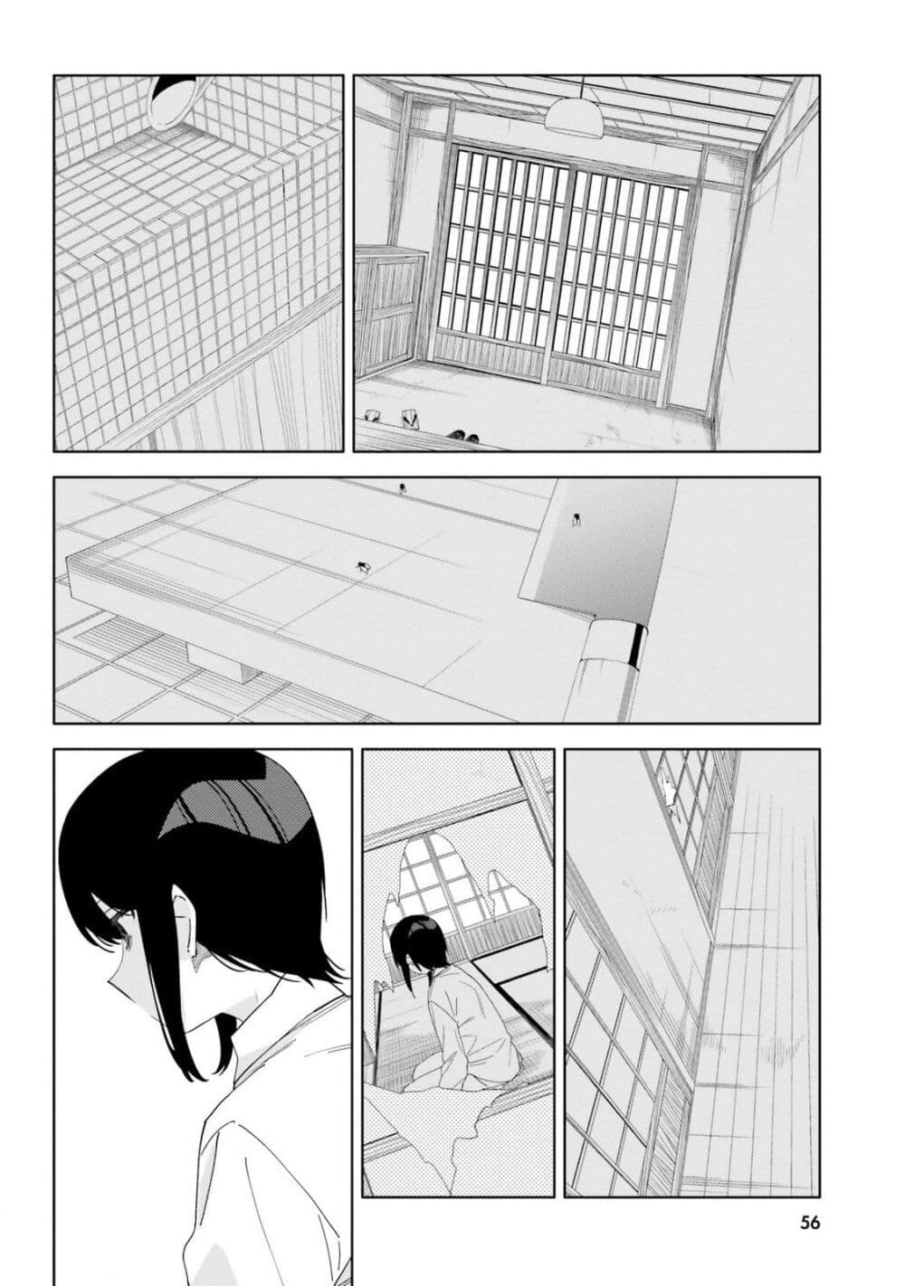 Itsuwari no Marigold page 4