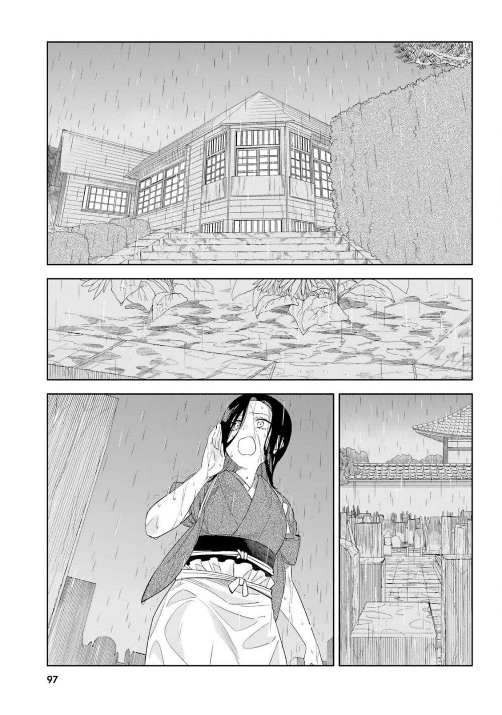 Itsuwari no Marigold page 15