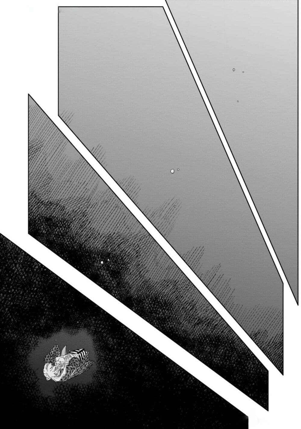 Itsuwari no Marigold page 19