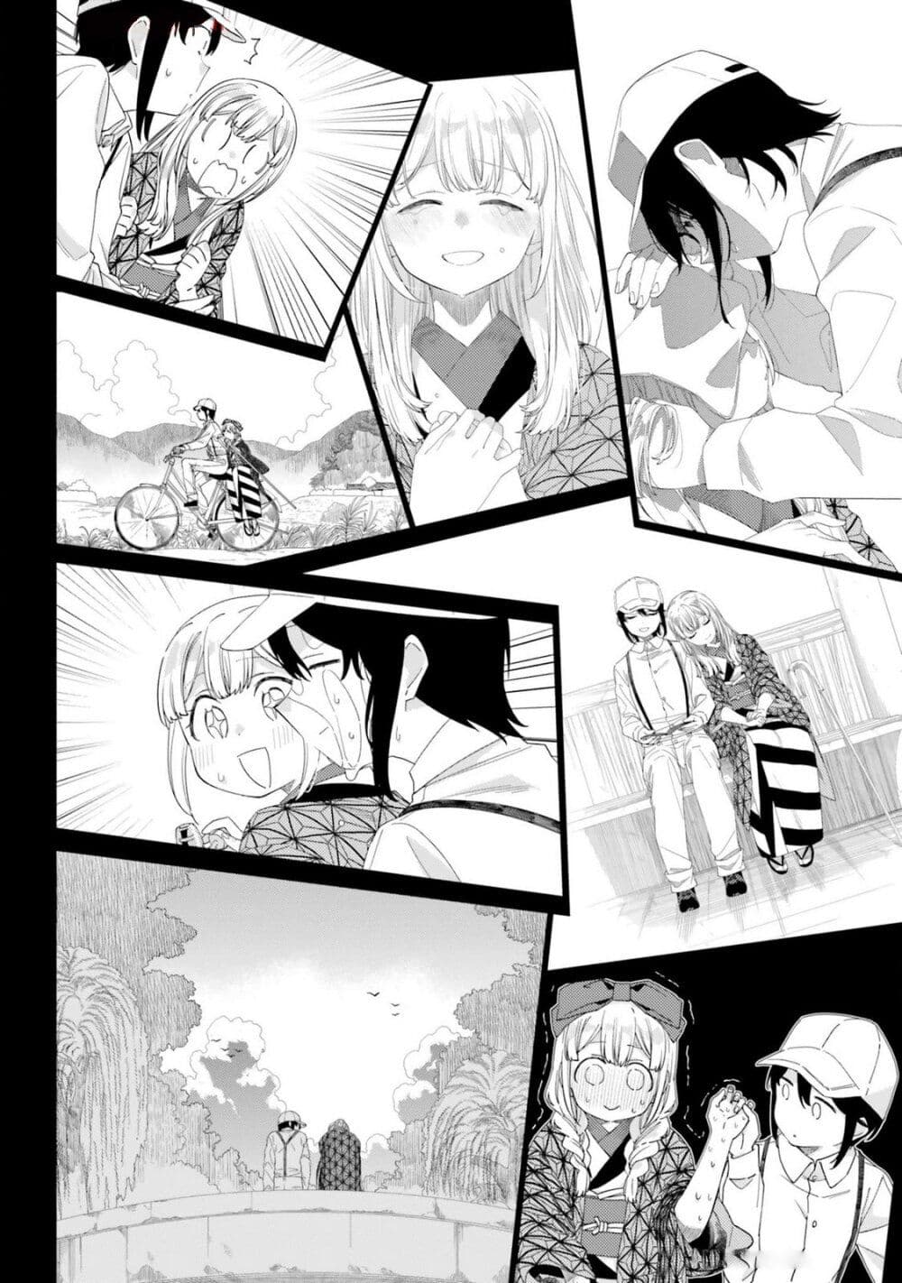 Itsuwari no Marigold page 16