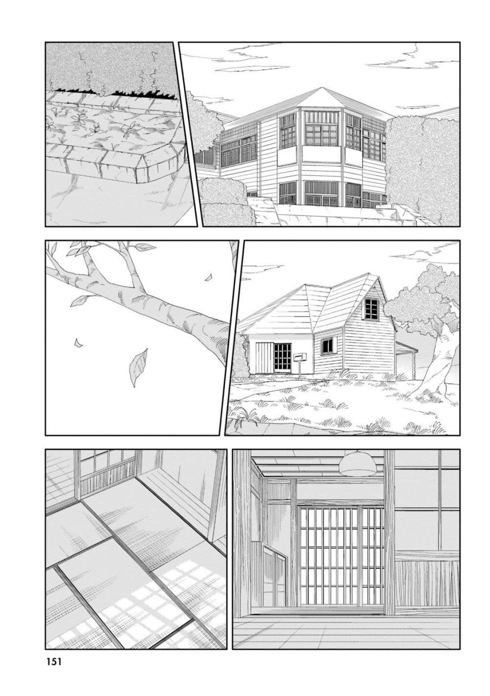 Itsuwari no Marigold page 29