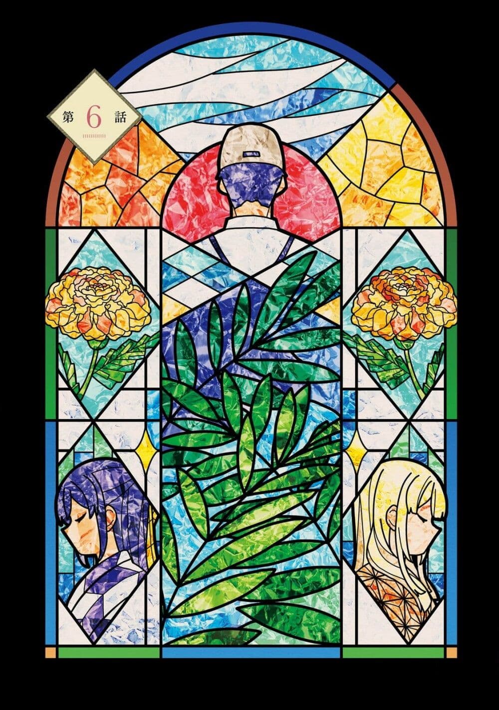 Itsuwari no Marigold page 5