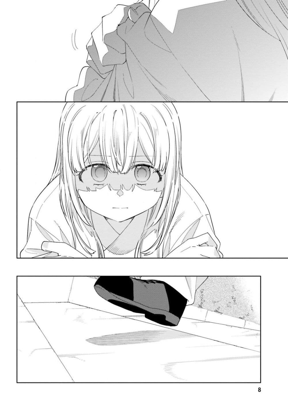 Itsuwari no Marigold page 10