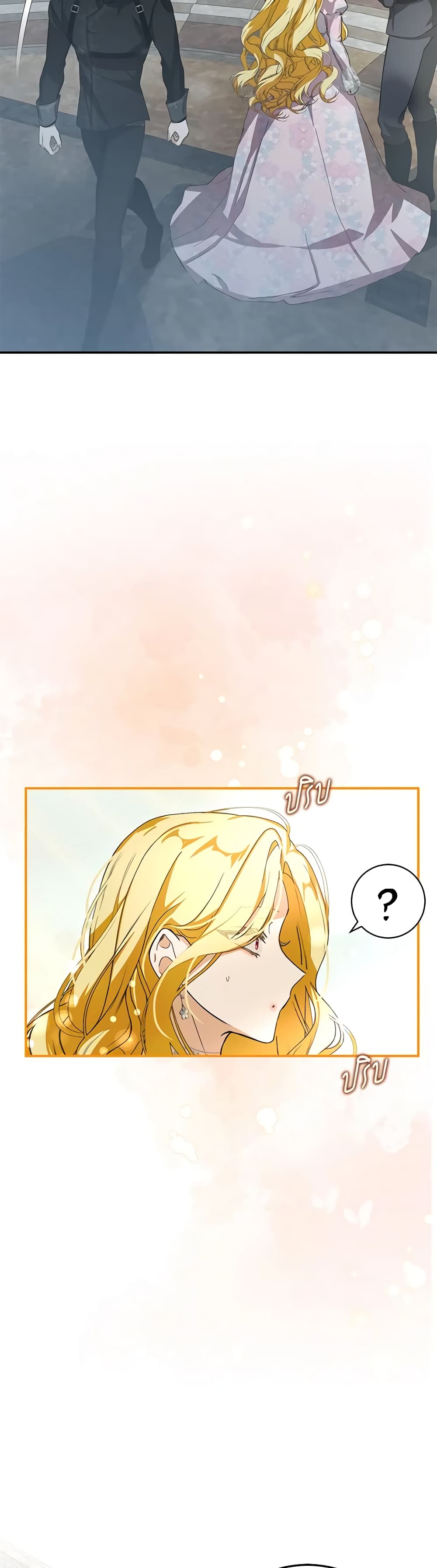 I've Become the Devil's Master page 24