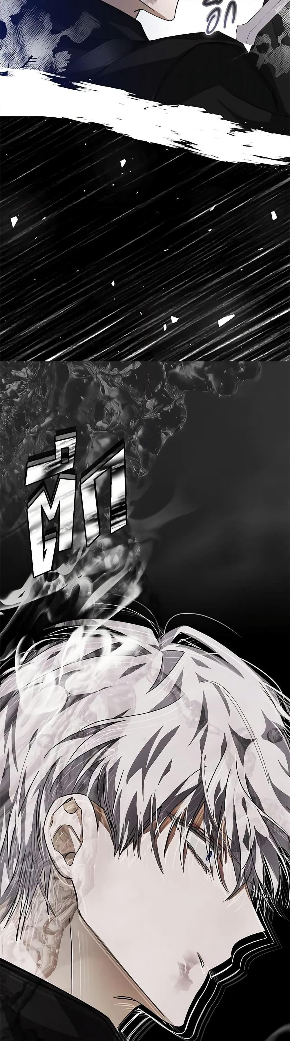 I've Become the Devil's Master page 34