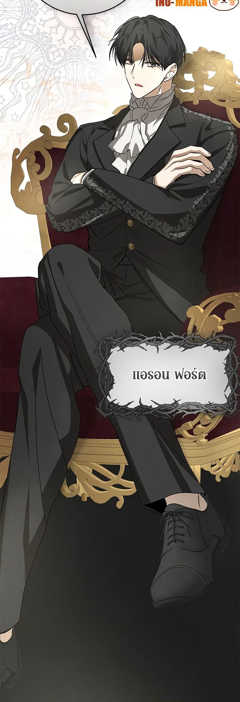 I've Become the Devil's Master page 33