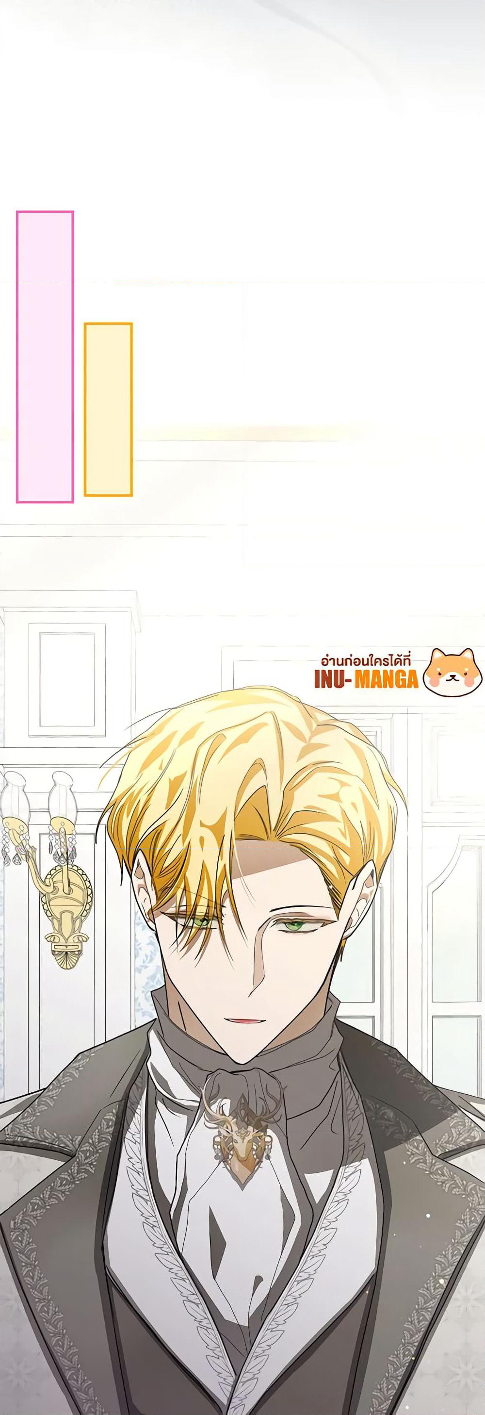 I've Become the Devil's Master page 48
