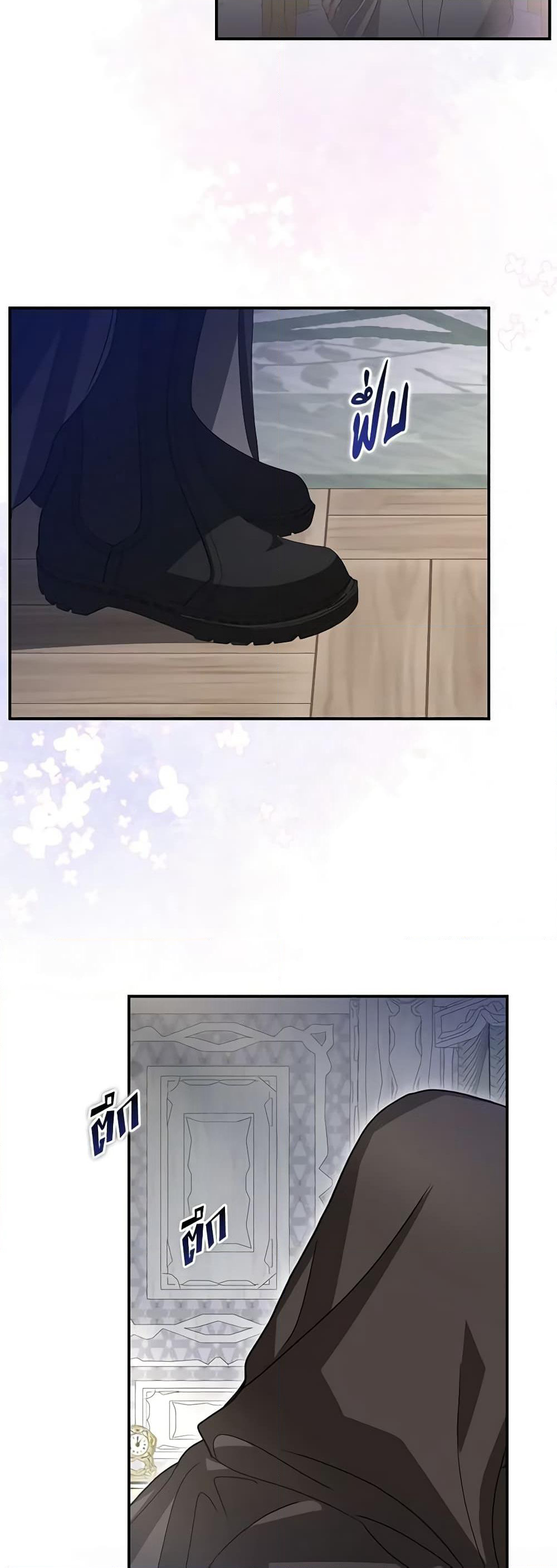 I've Become the Devil's Master page 19
